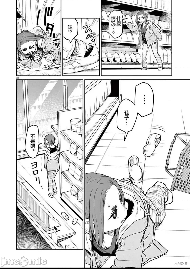 第 38 页