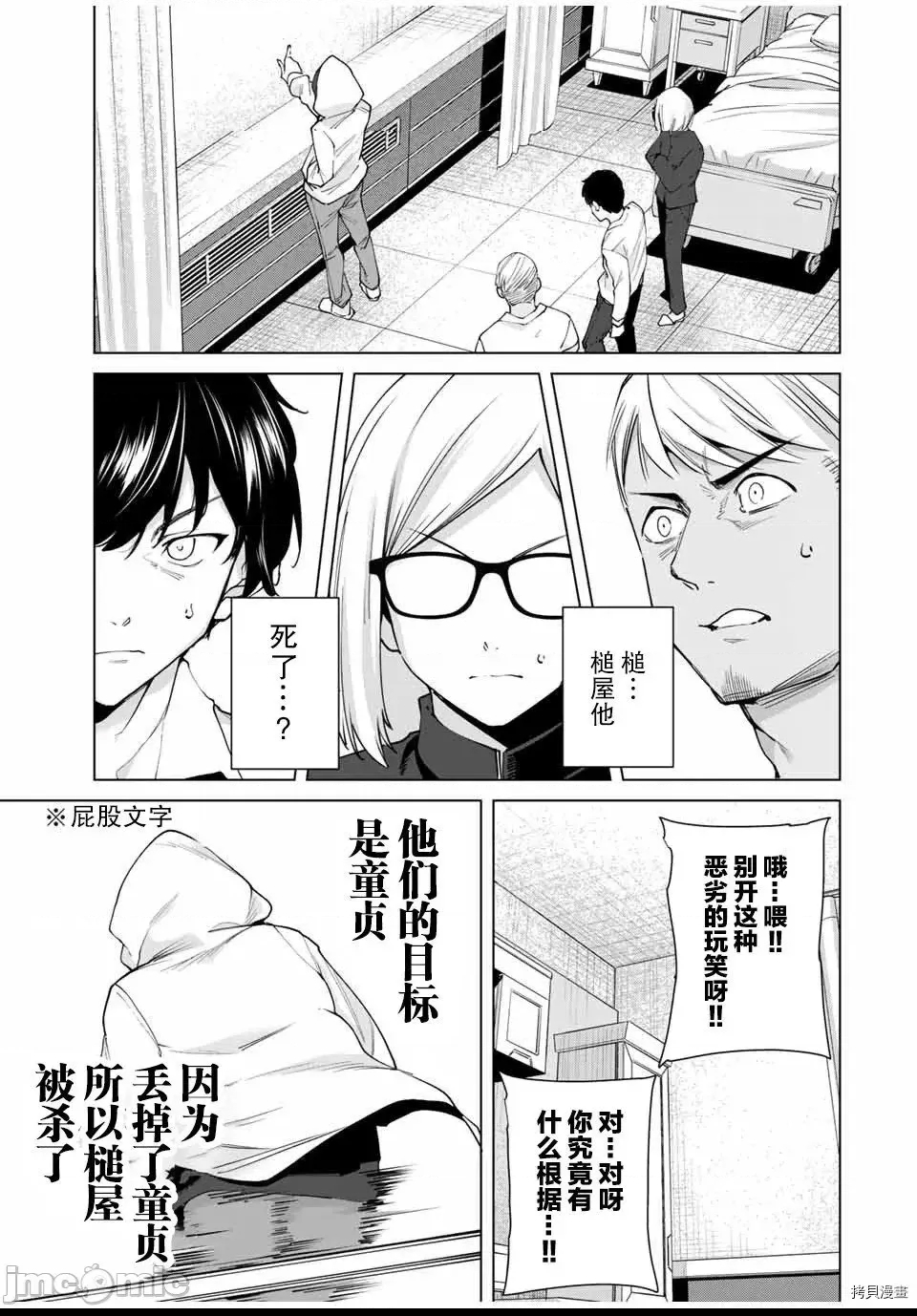 第 182 页