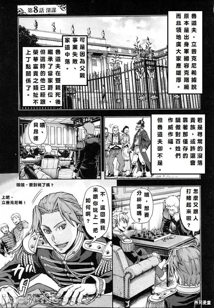 第 66 页