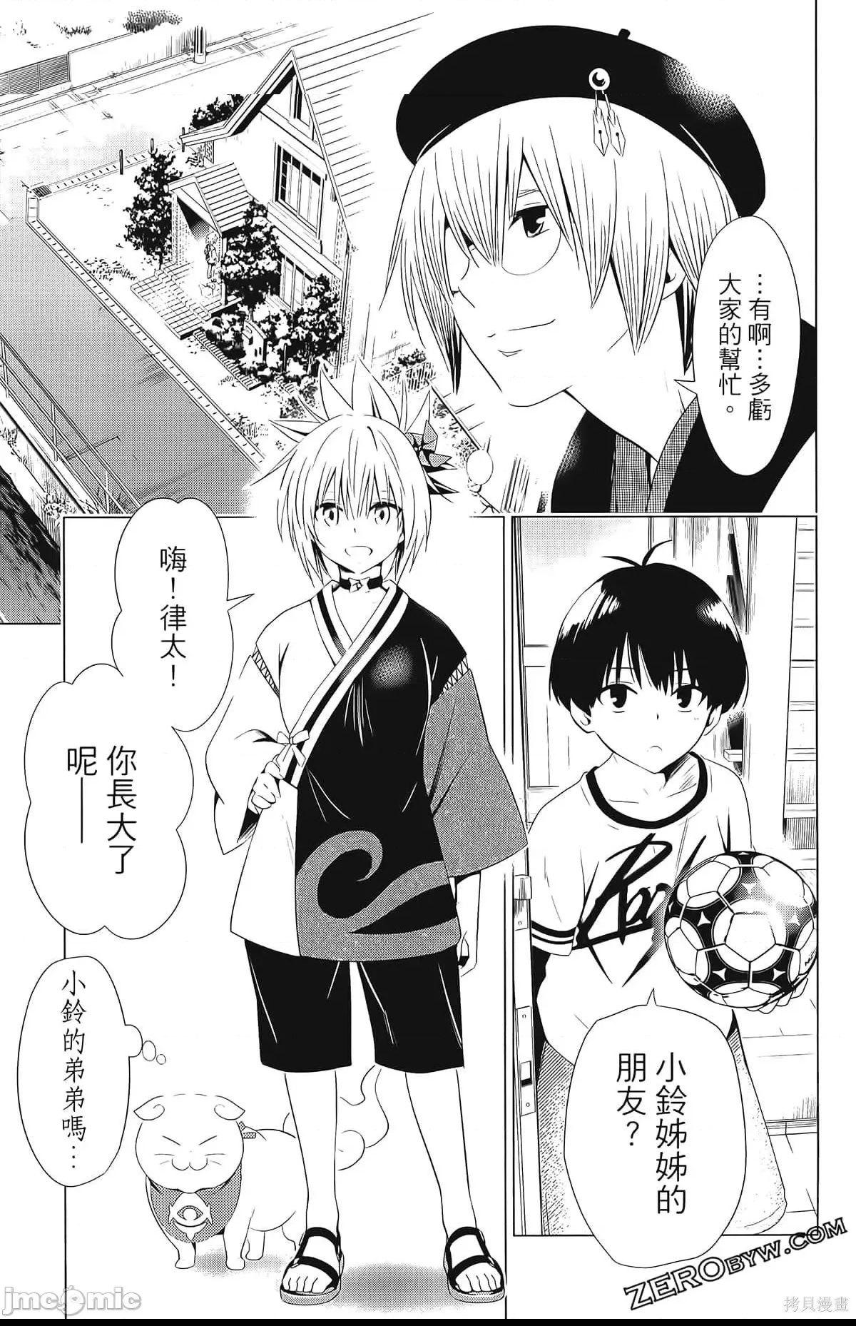第 129 页
