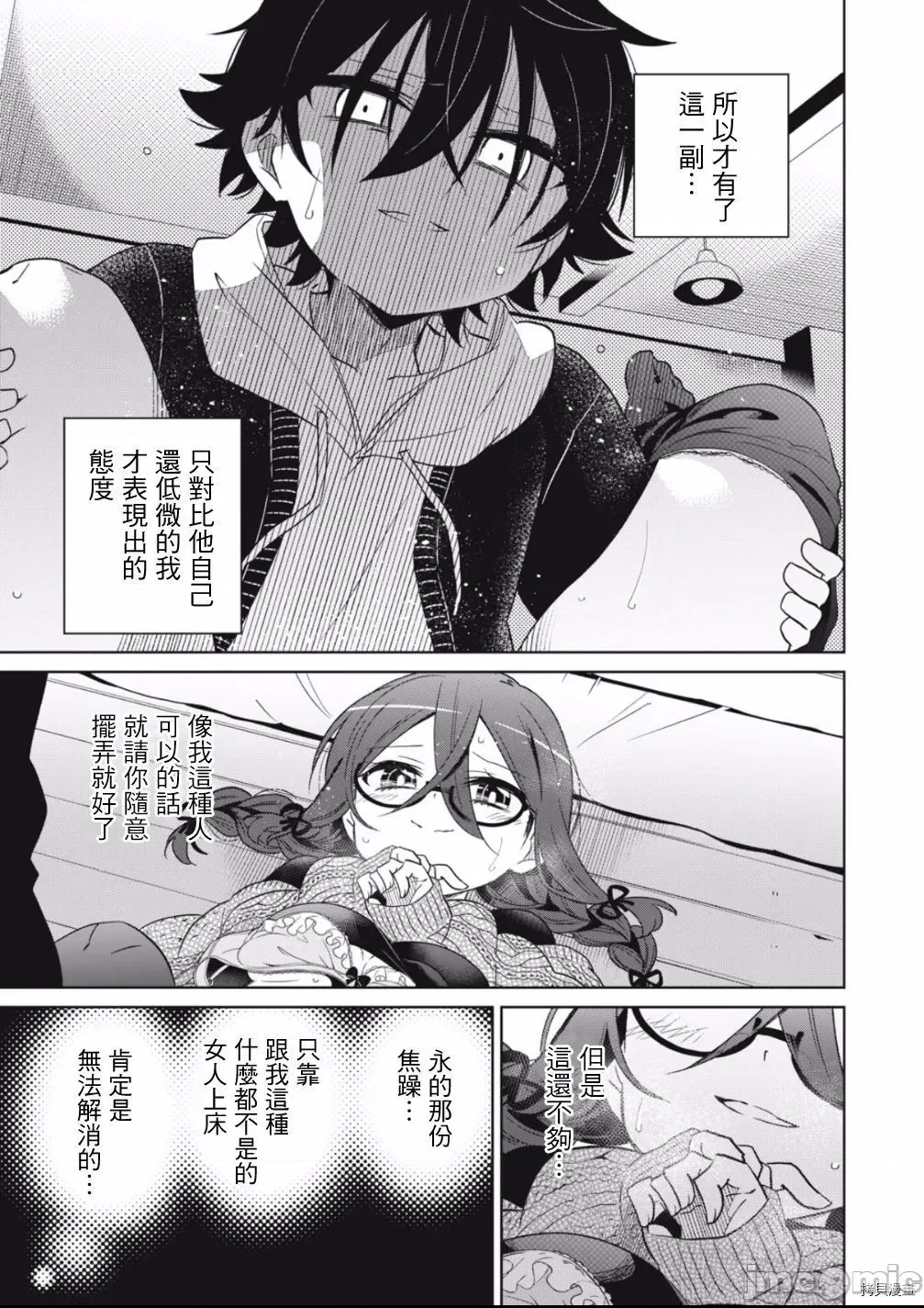 第 40 页