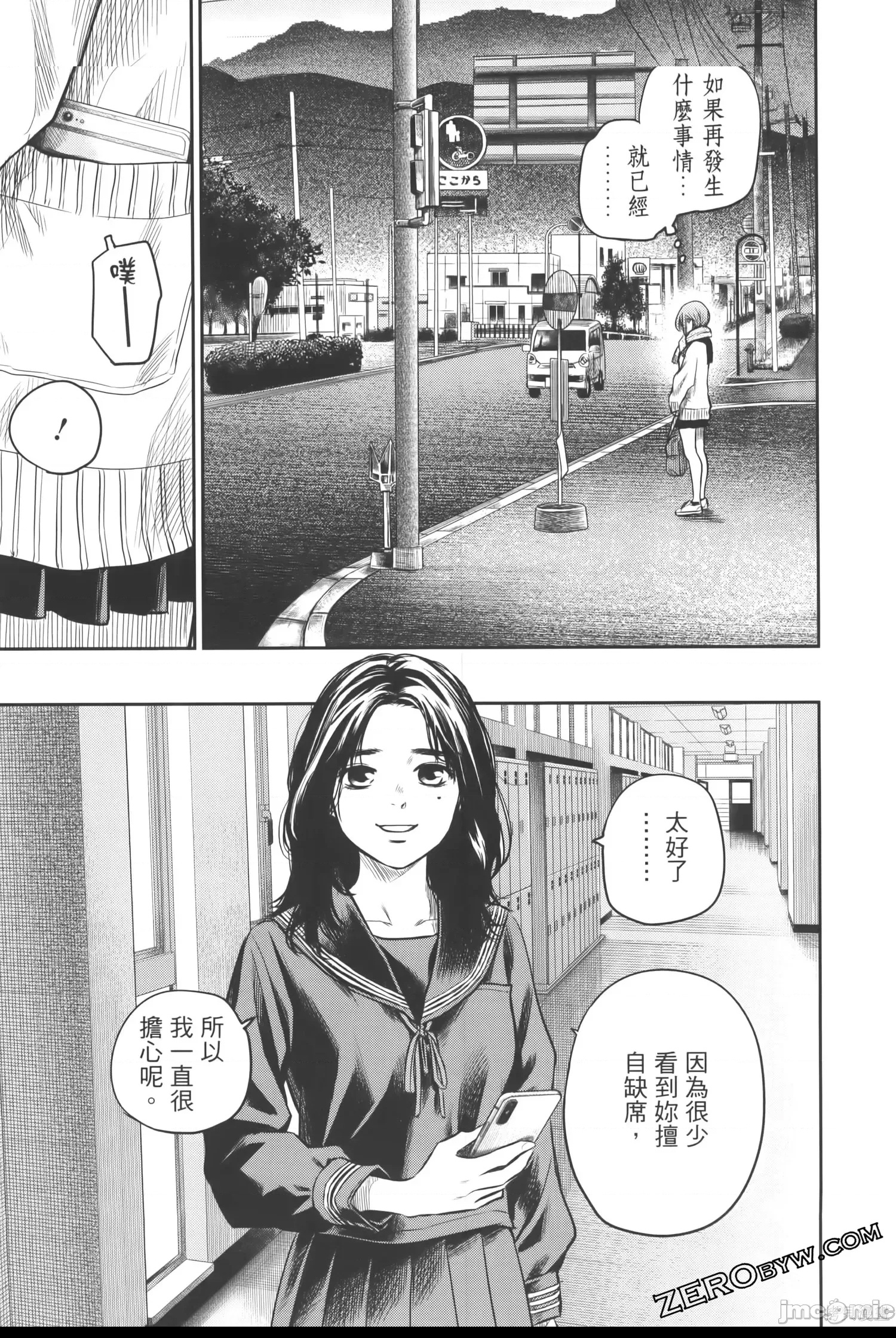 第 186 页
