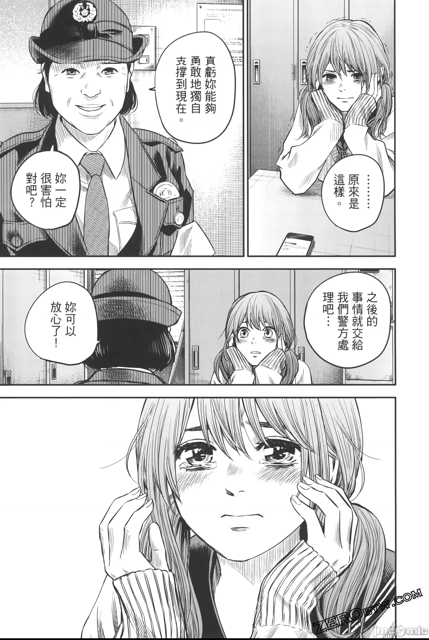 第 185 页