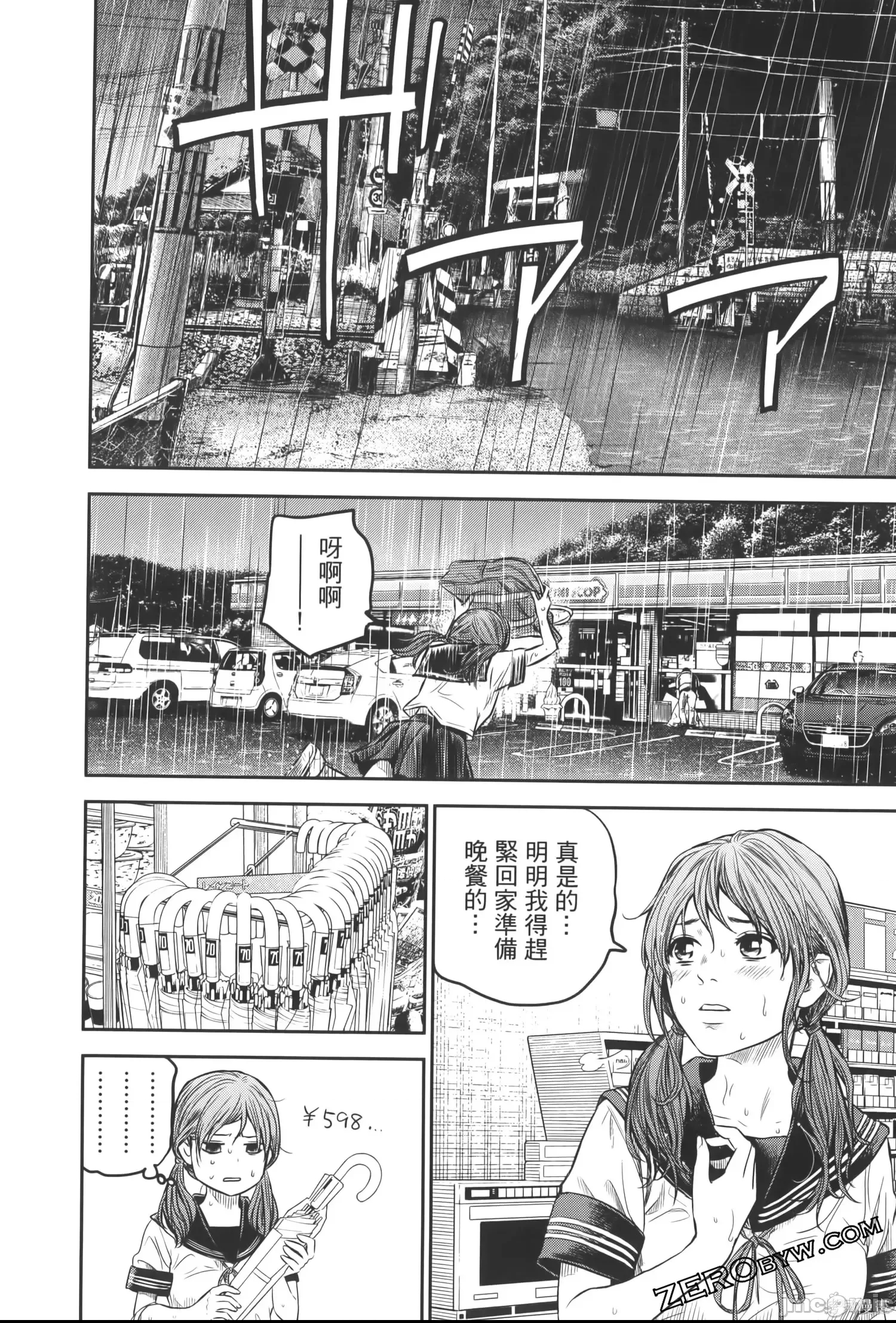 第 48 页