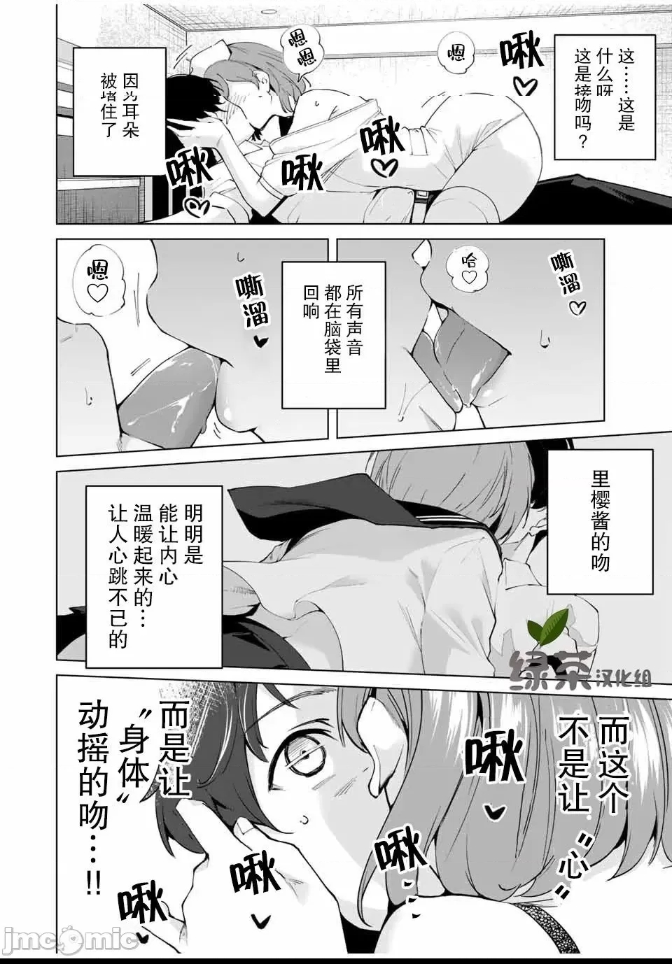 第 54 页