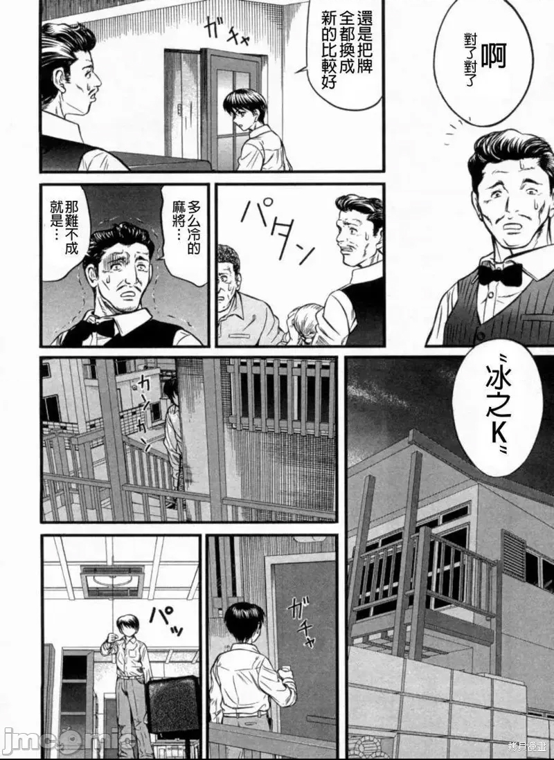 第 37 页