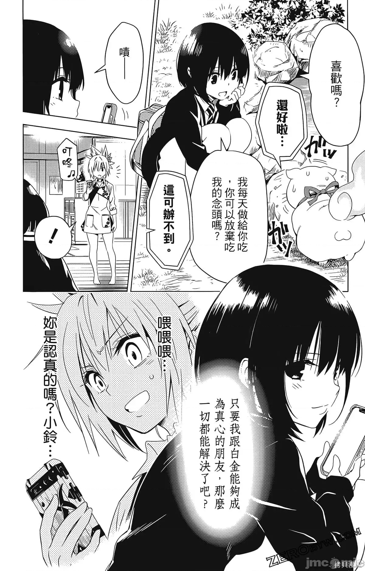 第 122 页