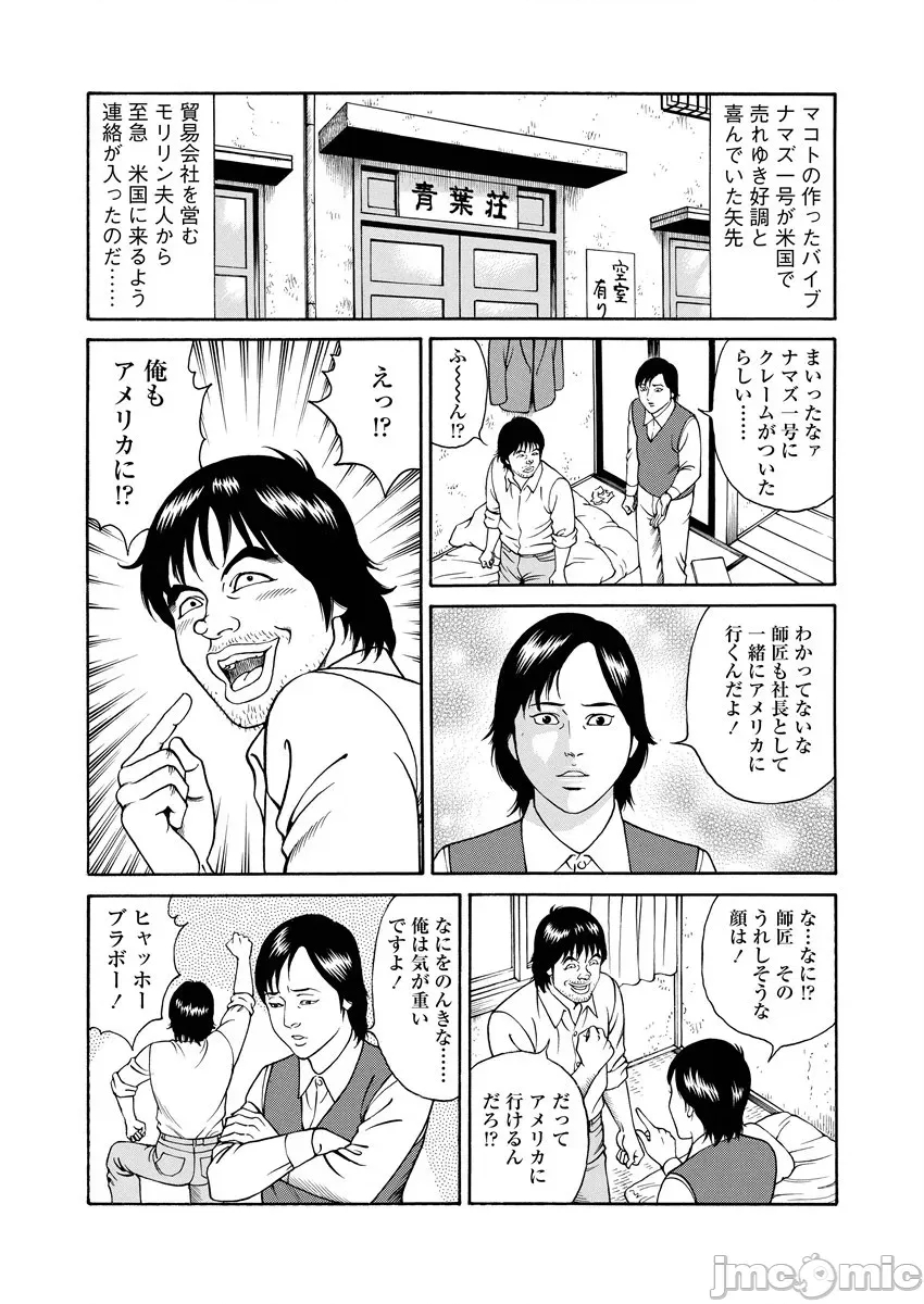 第 160 页