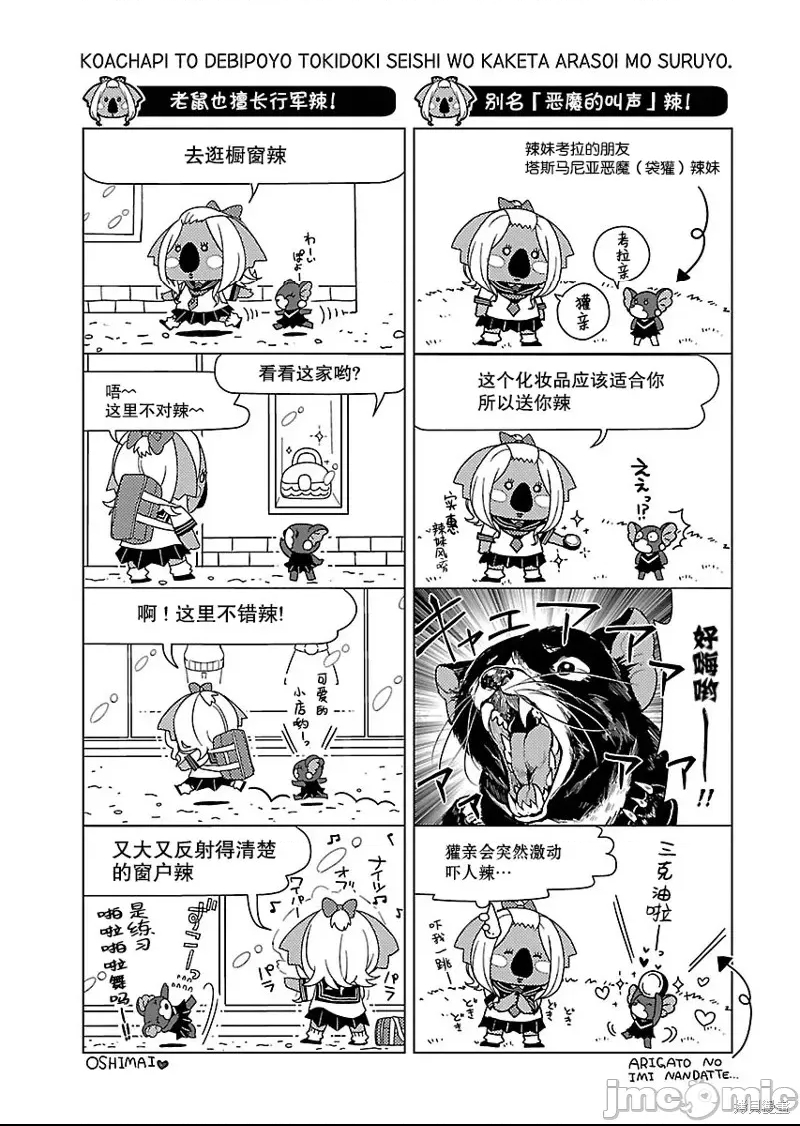 第 20 页