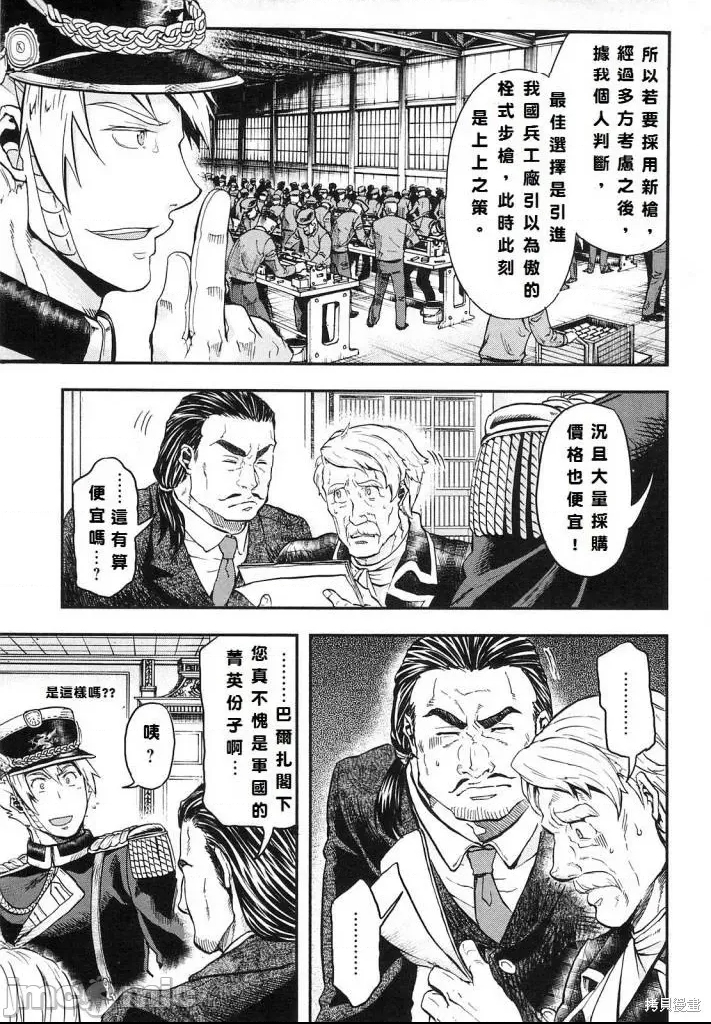 第 100 页