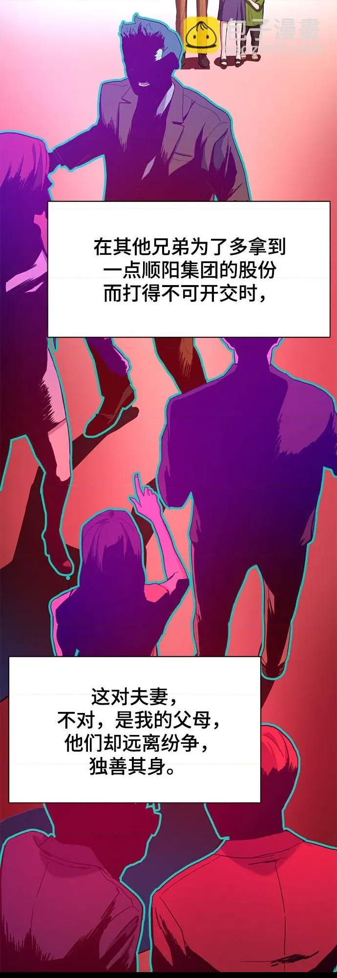 第 81 页