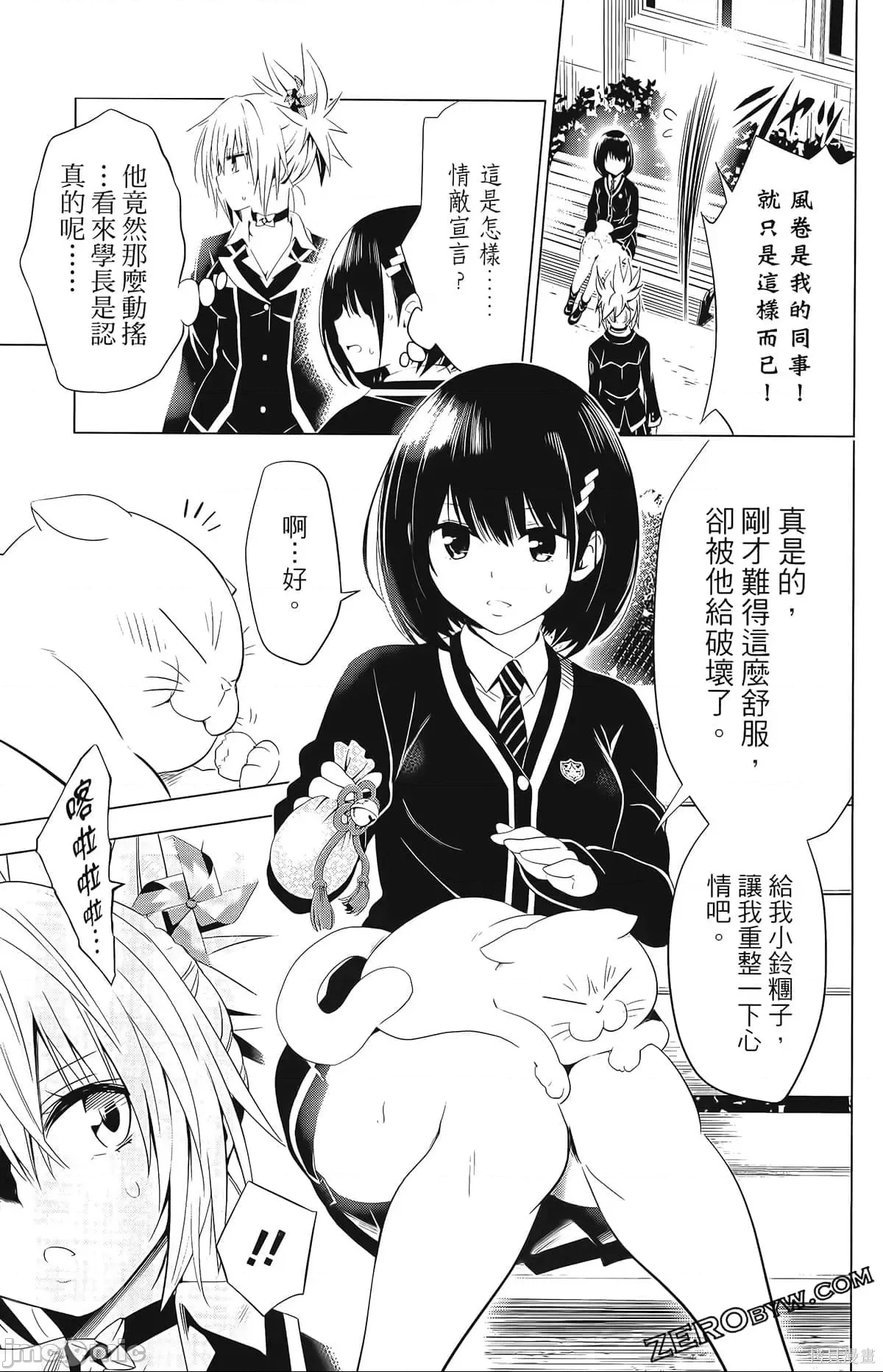 第 95 页