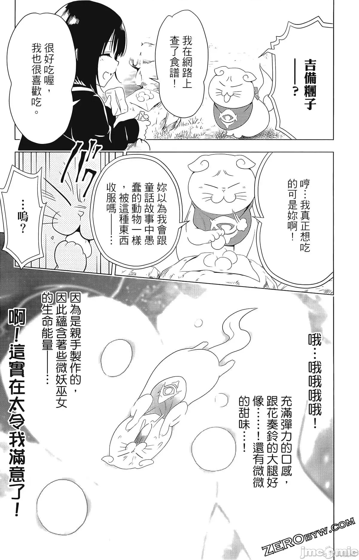 第 121 页