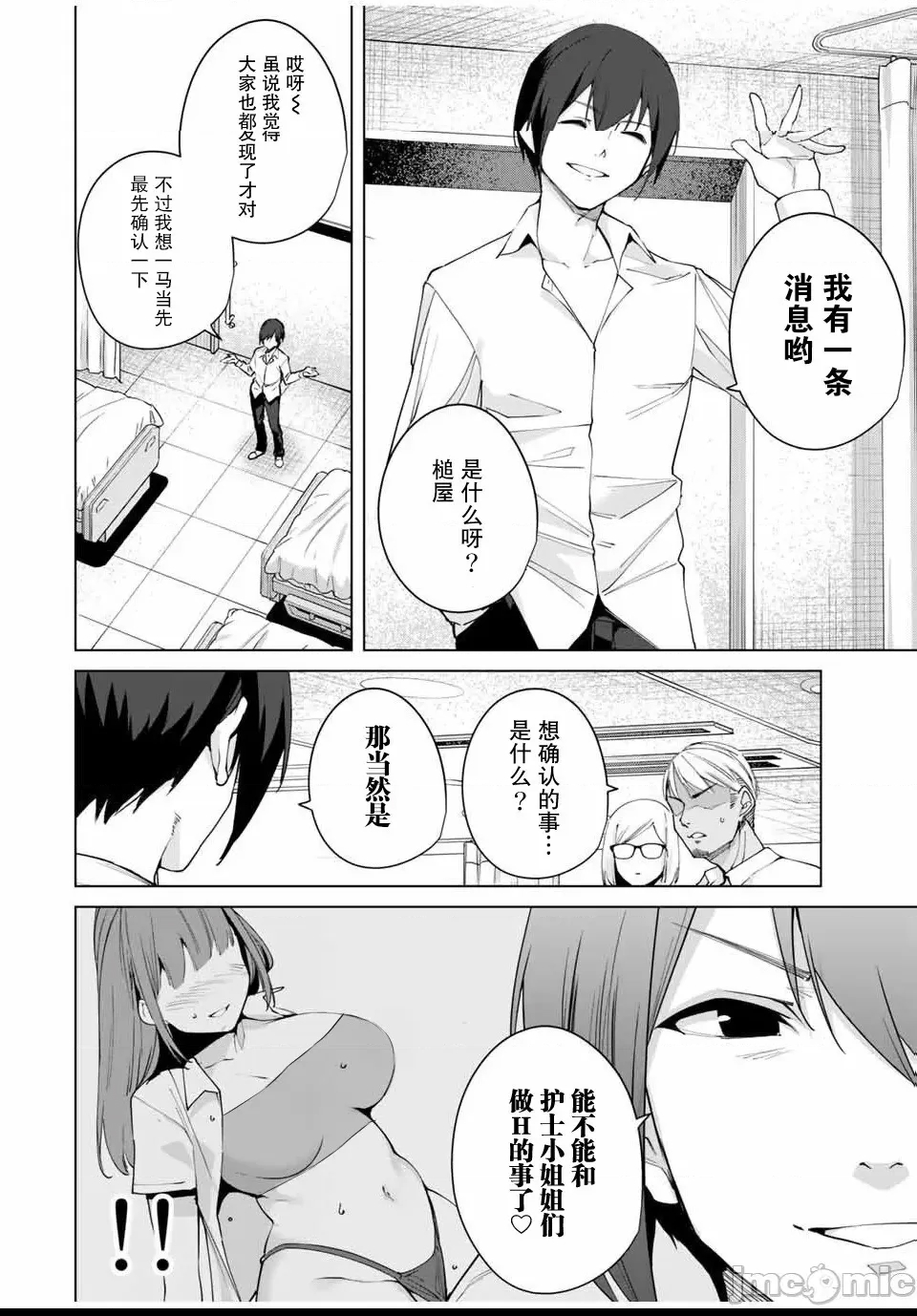 第 154 页
