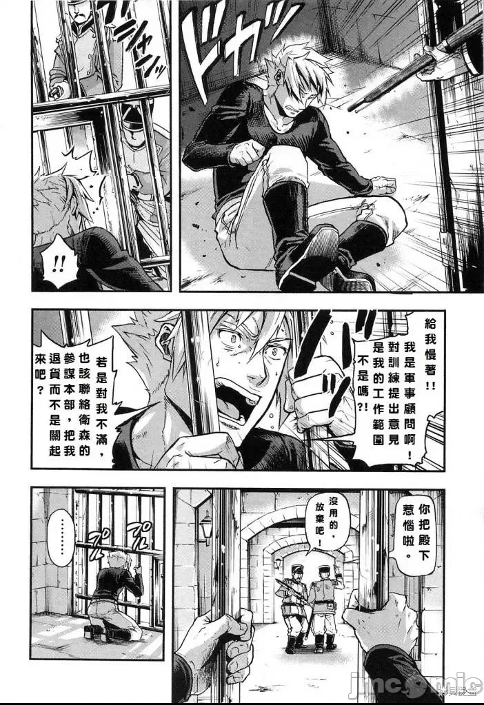 第 121 页