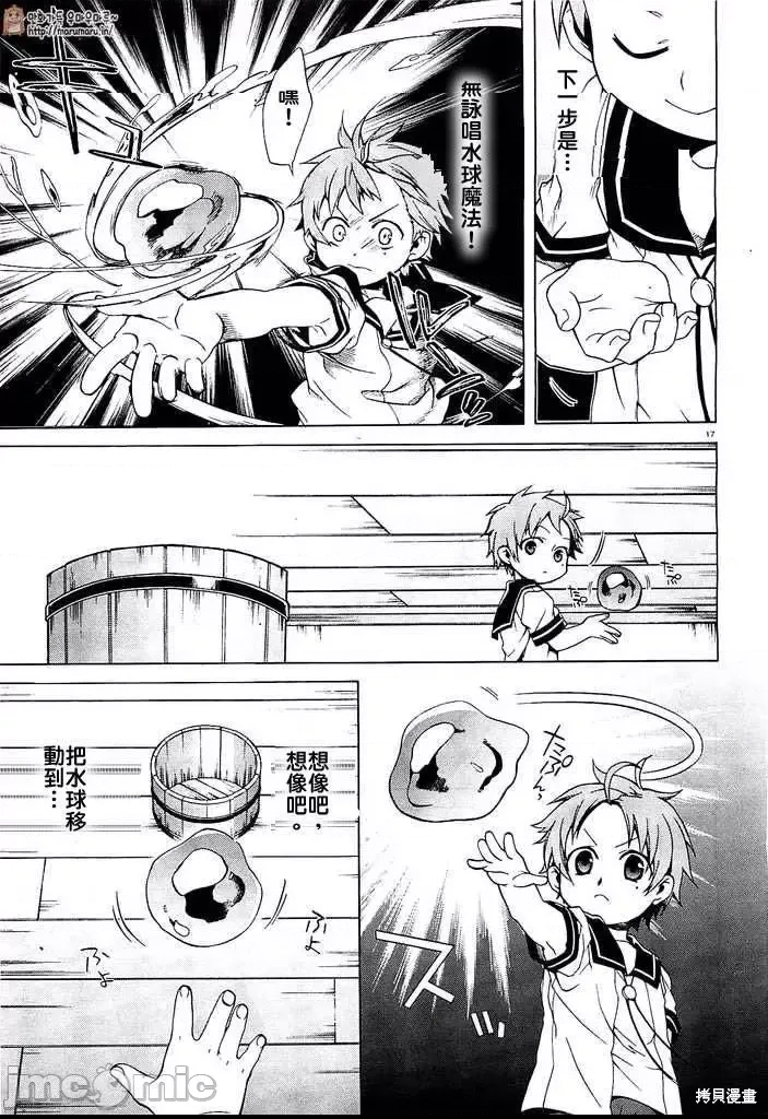 第 20 页