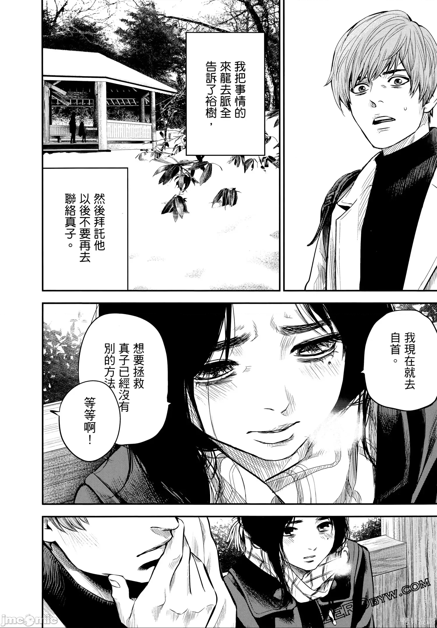 第 121 页