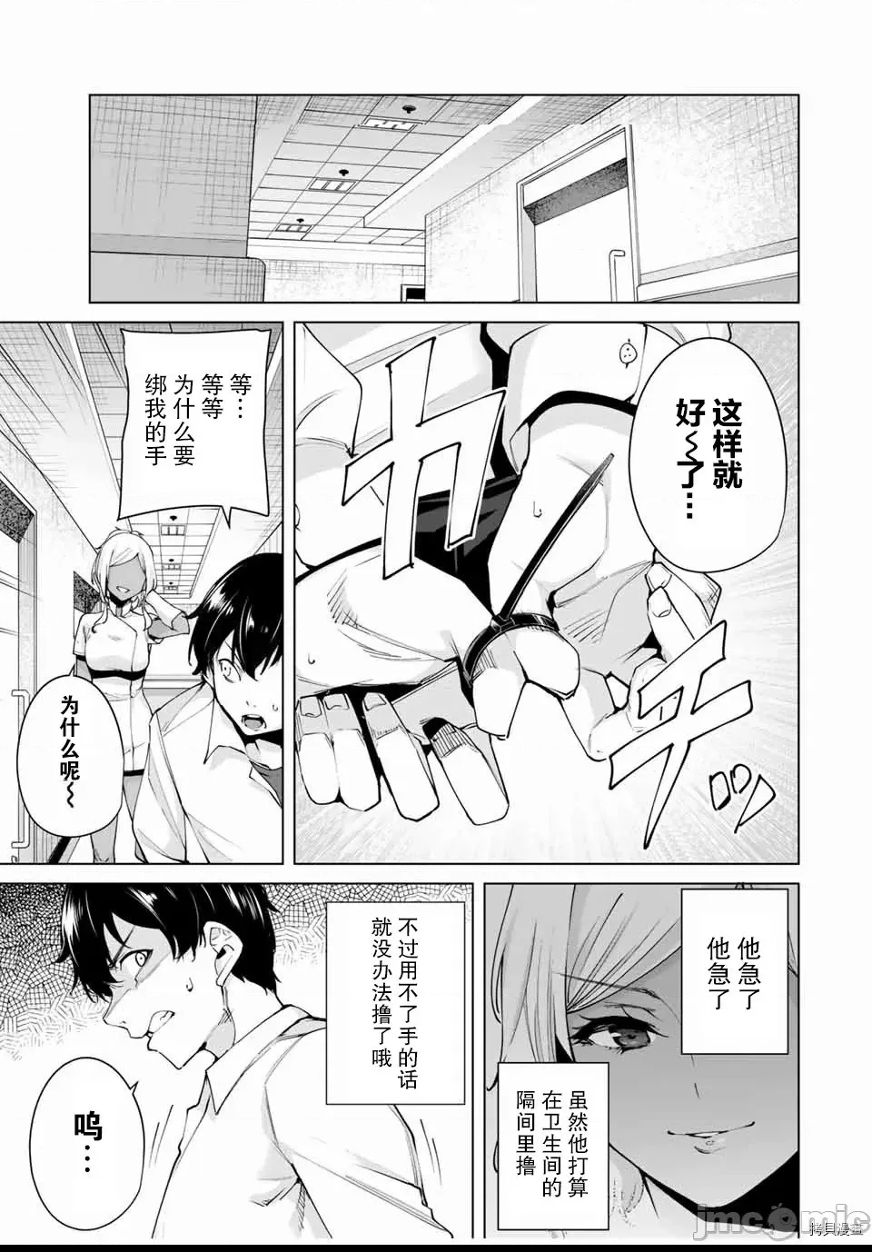 第 37 页