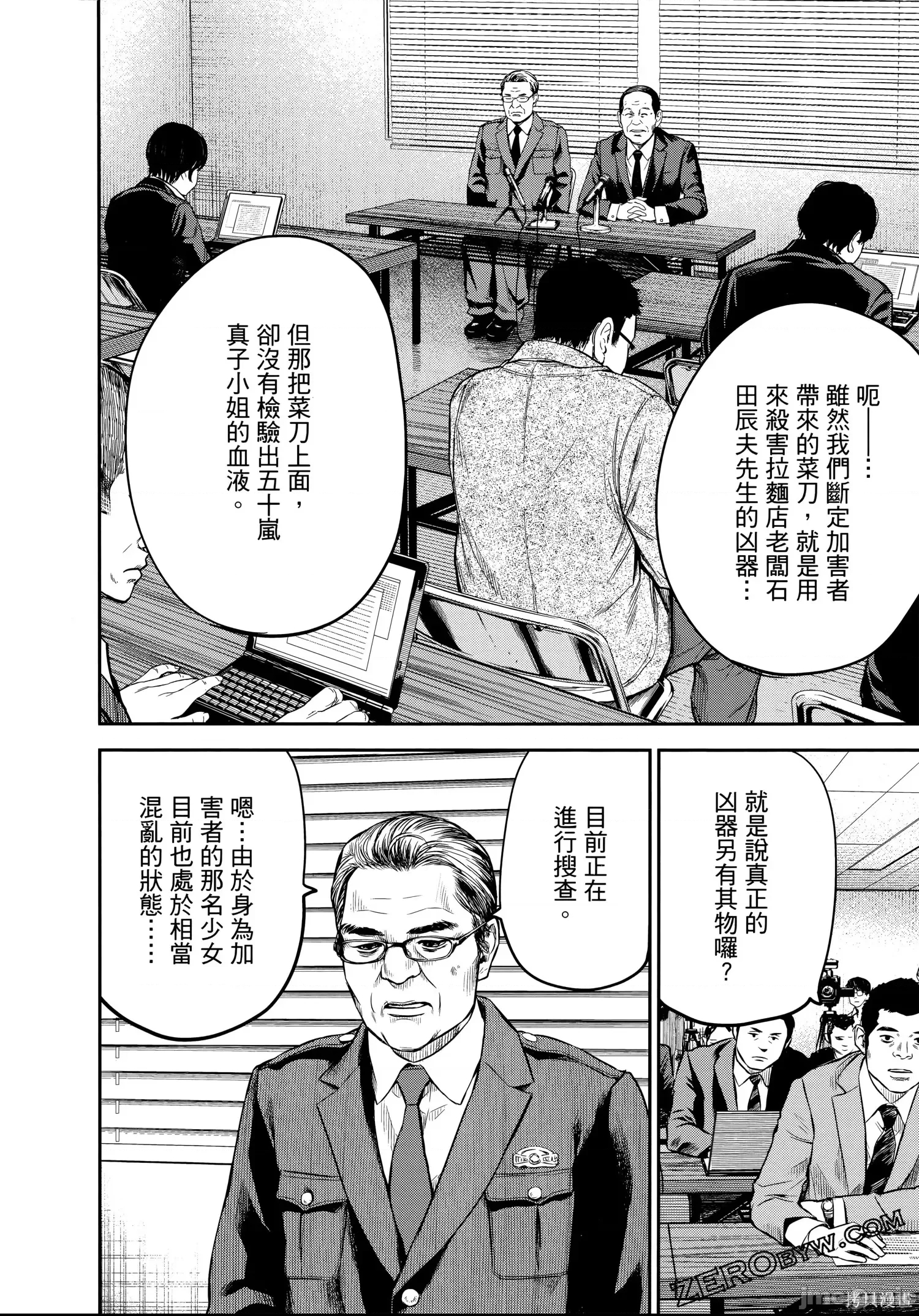 第 151 页