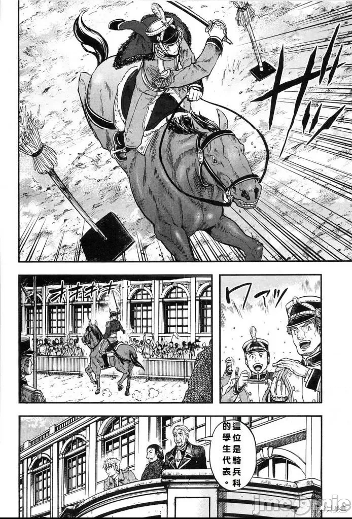 第 23 页
