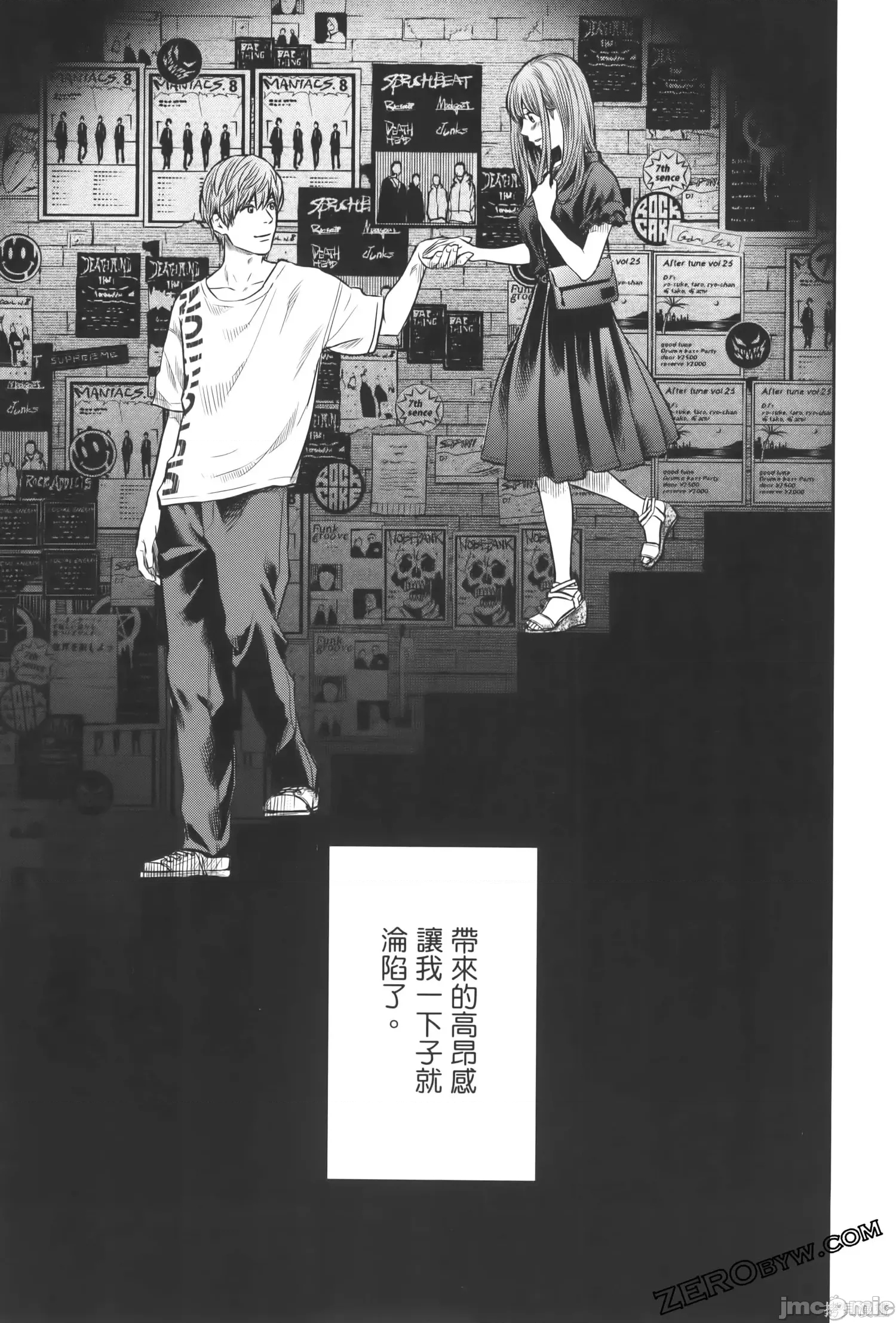 第 71 页