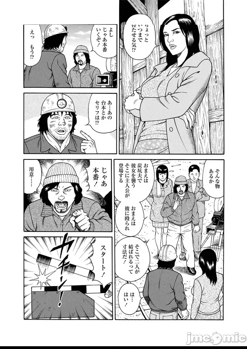第 103 页
