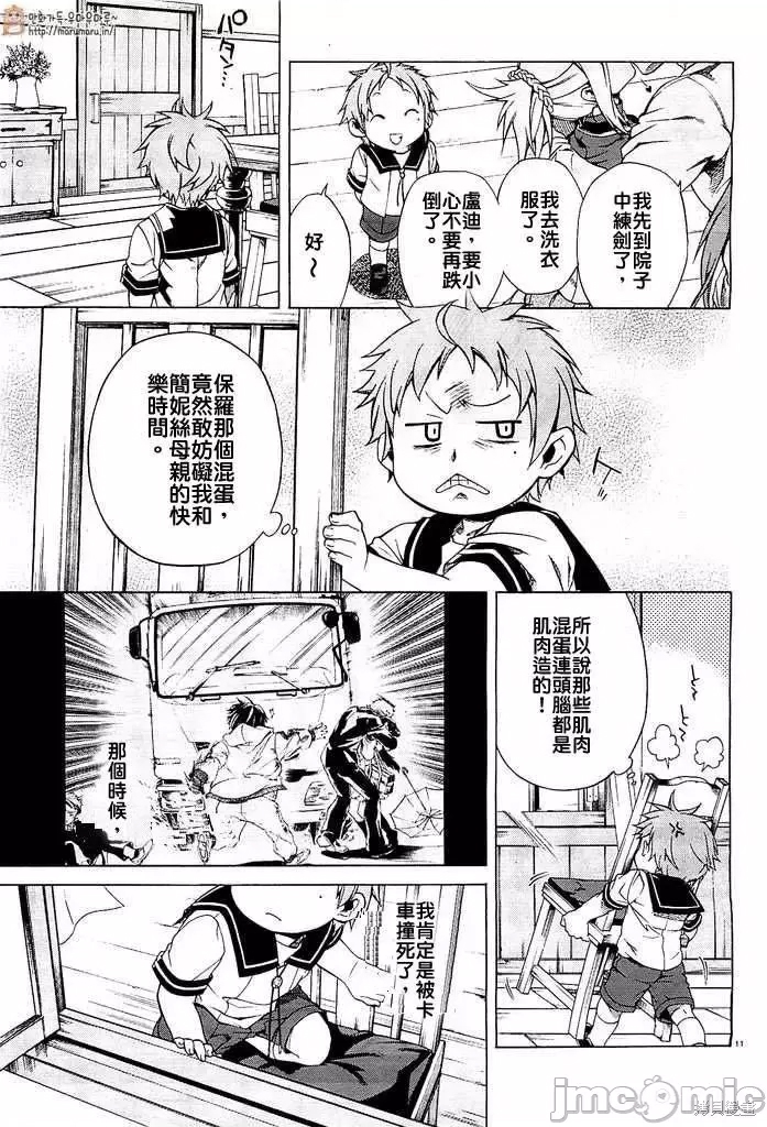 第 14 页