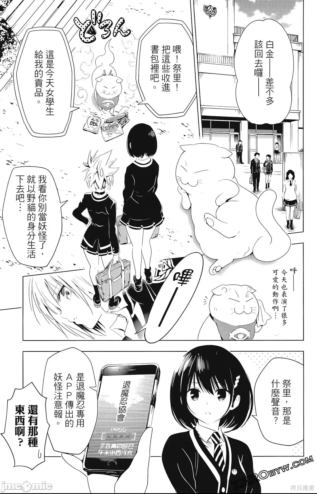 第 61 页