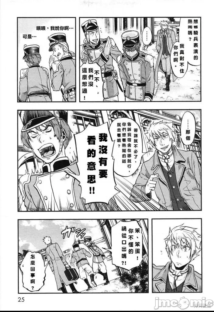 第 26 页