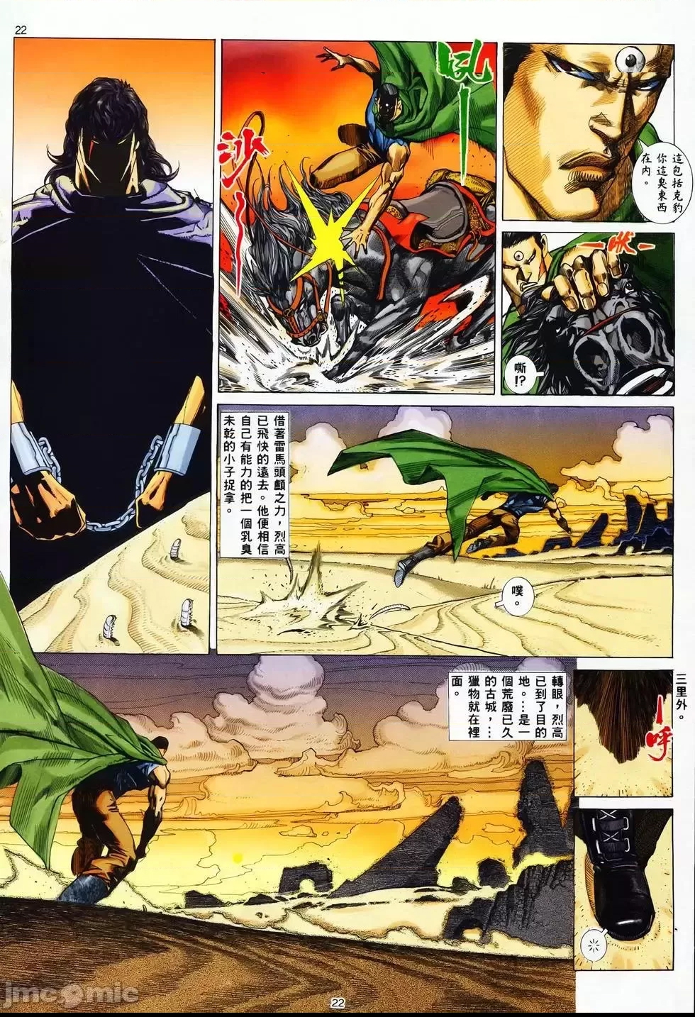 第 18 页