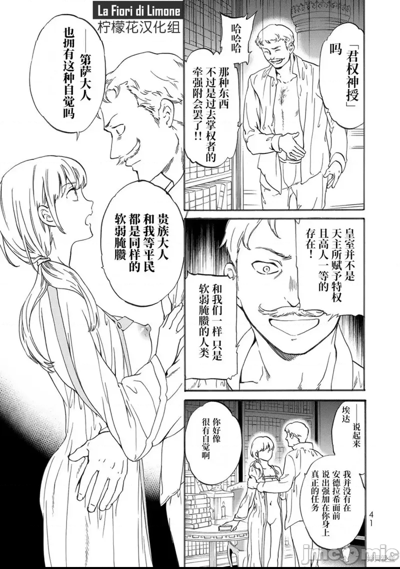 第 43 页