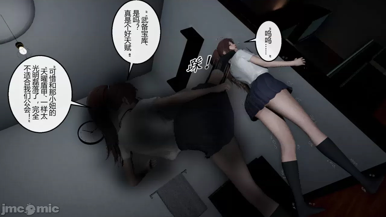 第 58 页