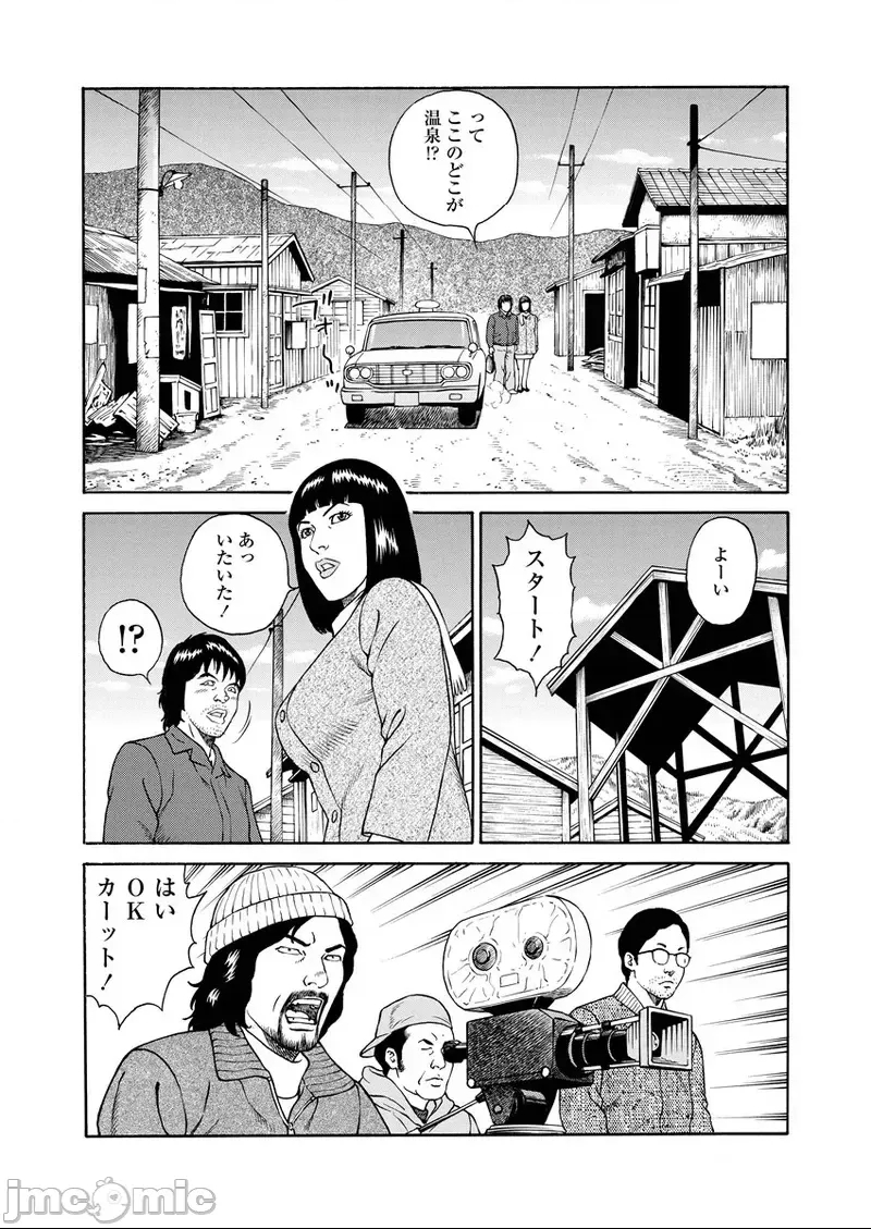 第 98 页