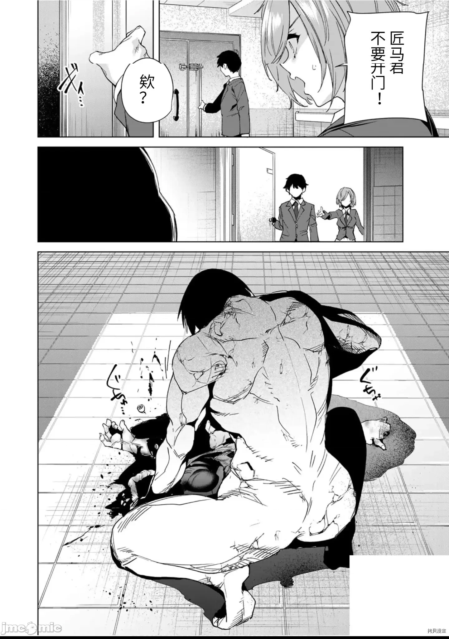 第 148 页