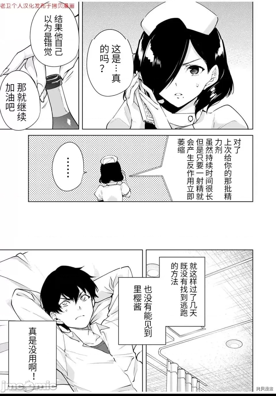 第 97 页