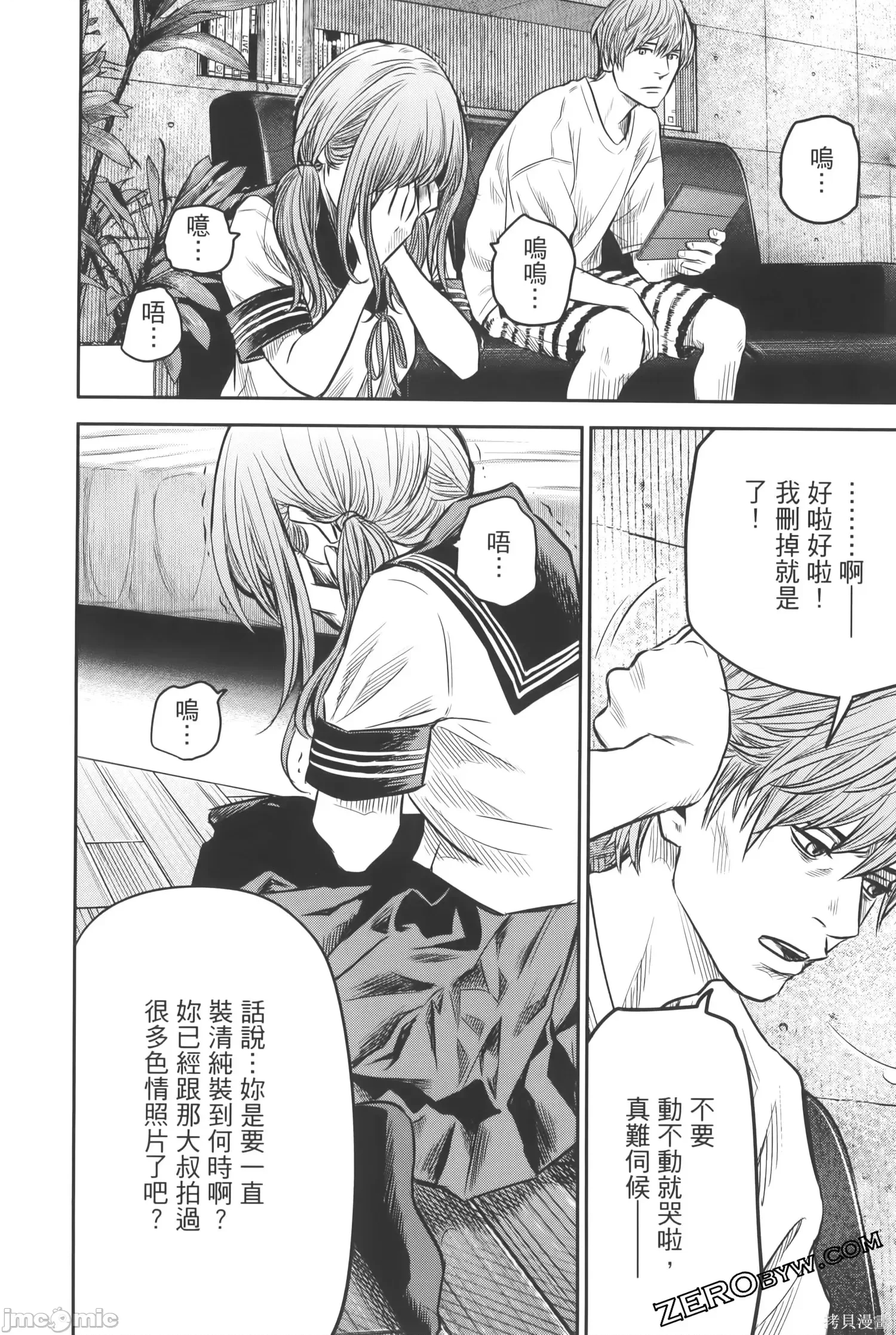 第 152 页