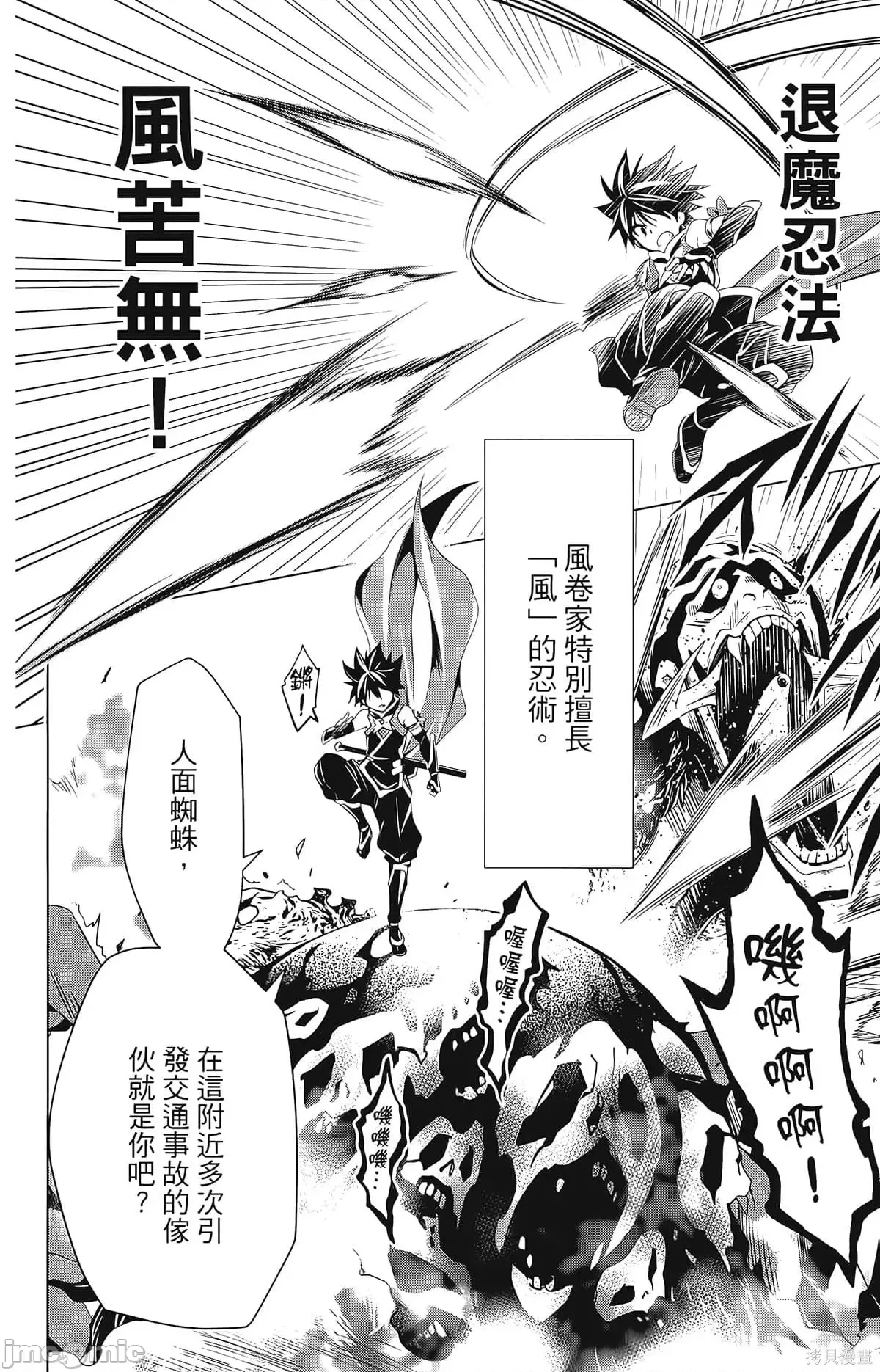 第 24 页