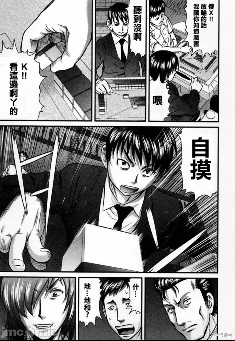 第 32 页