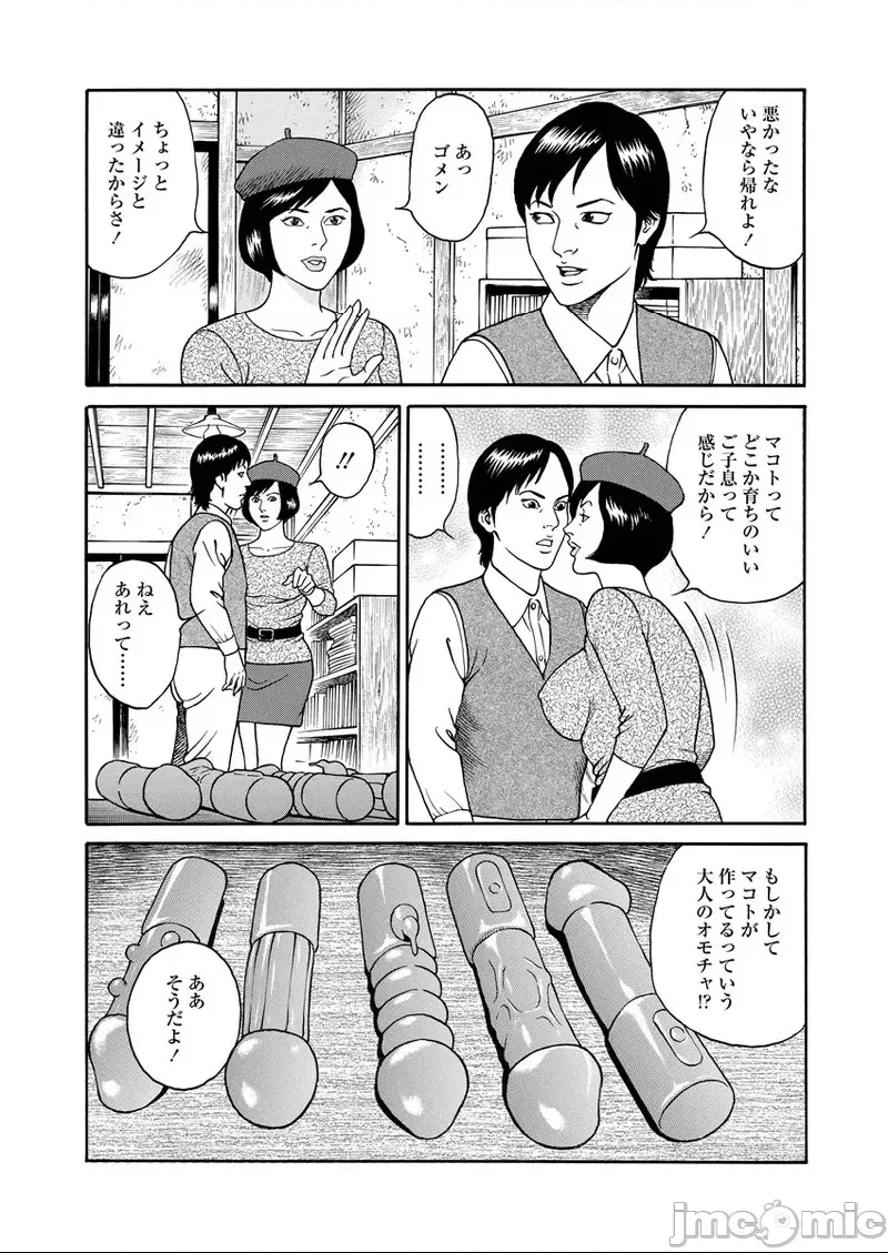 第 31 页