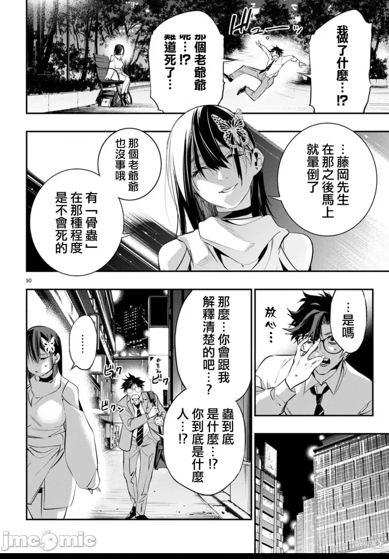 第 52 页