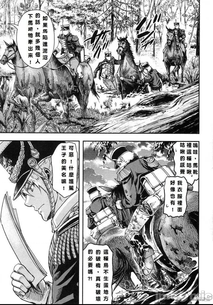 第 120 页