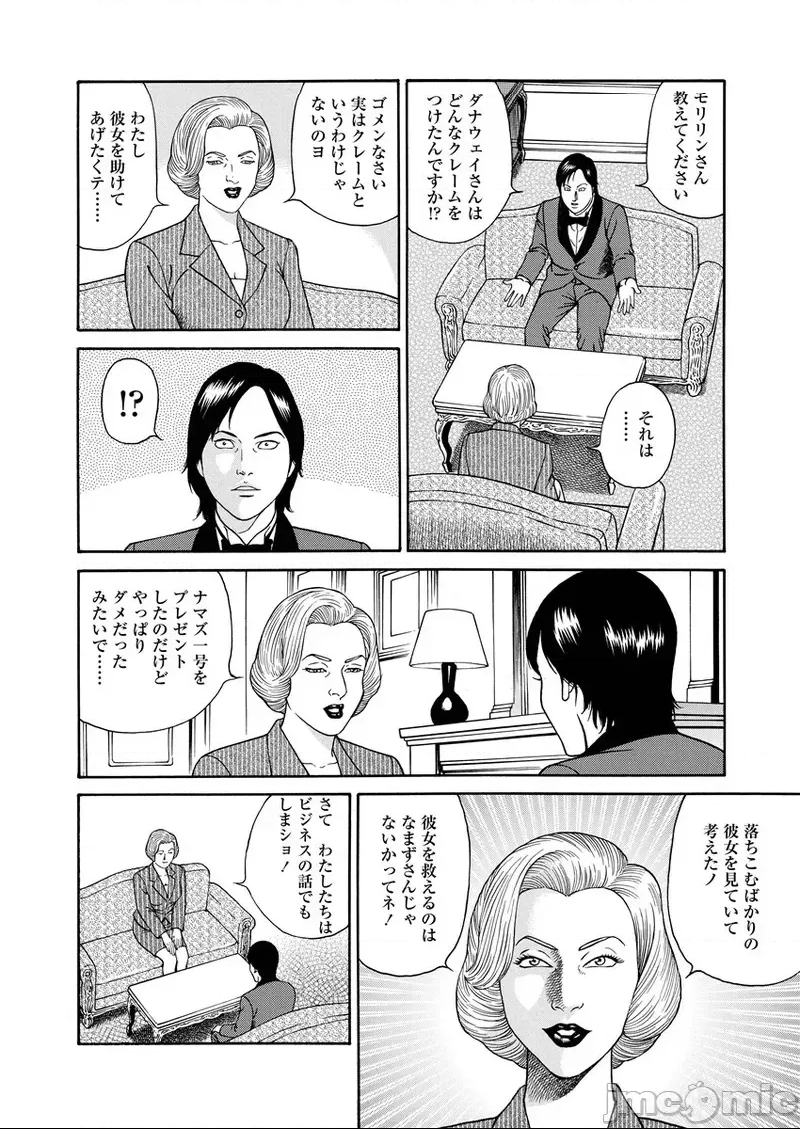 第 171 页