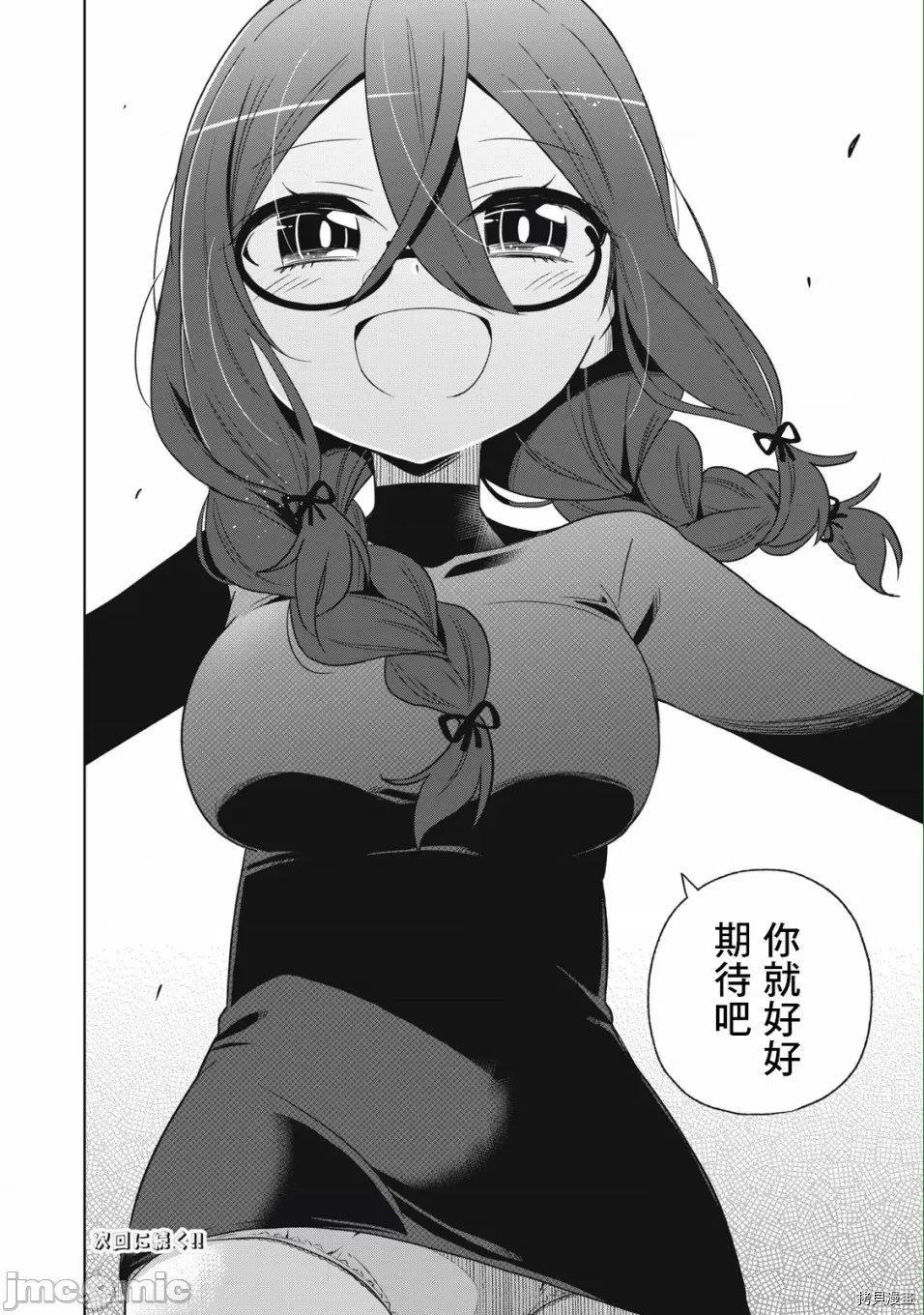 第 42 页