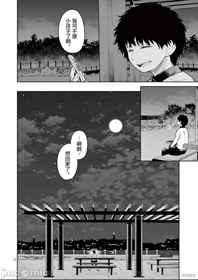 第 34 页