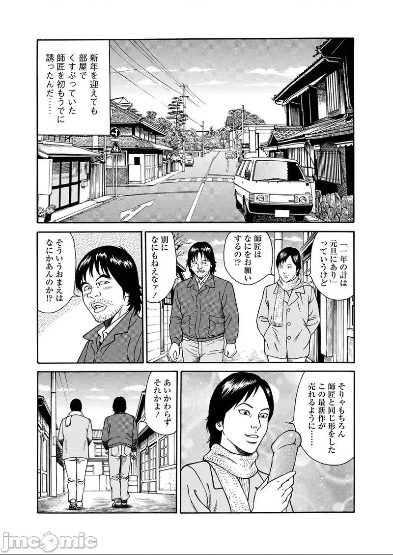 第 96 页