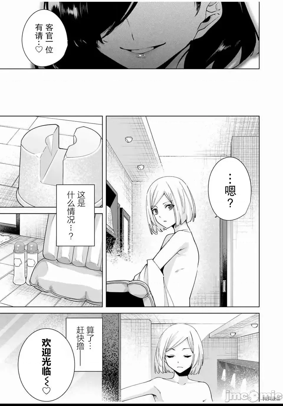 第 59 页