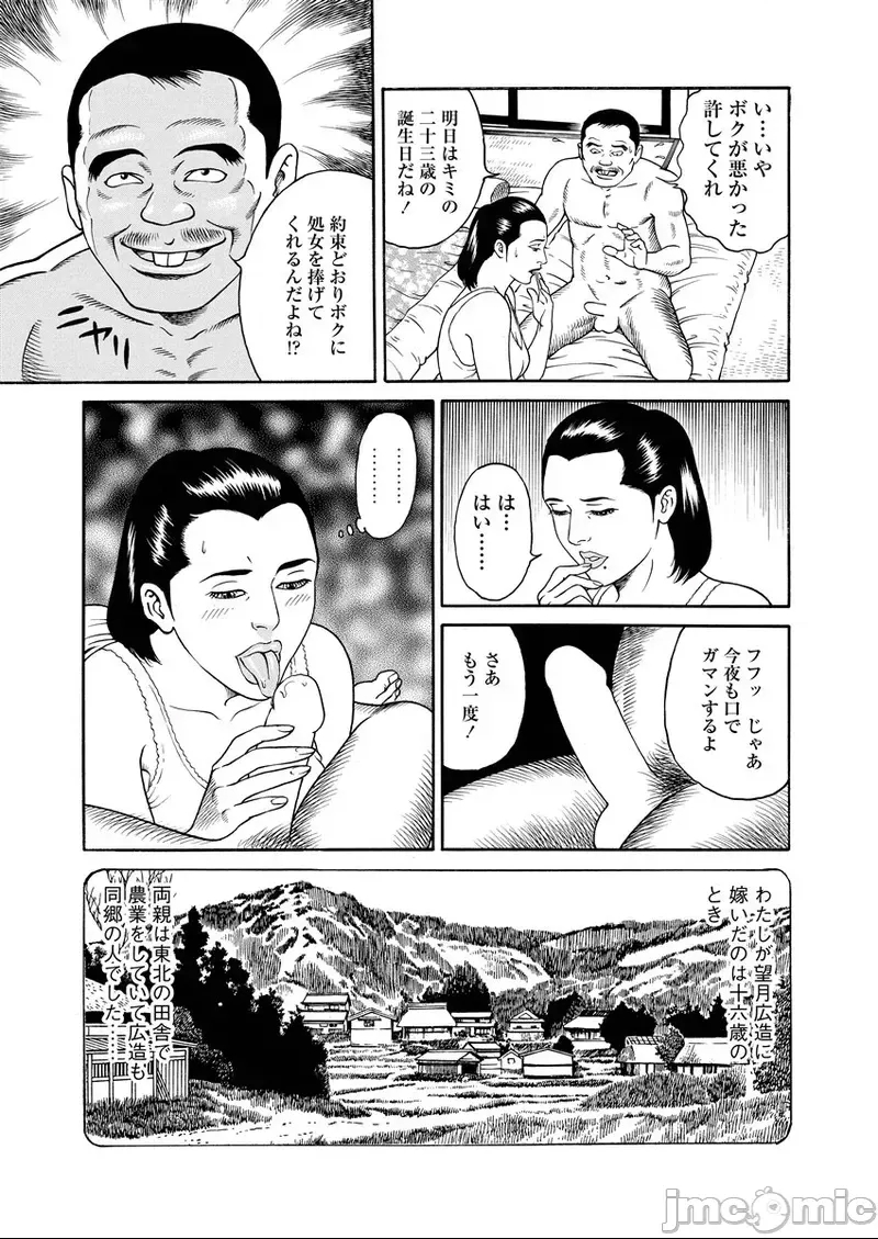 第 138 页