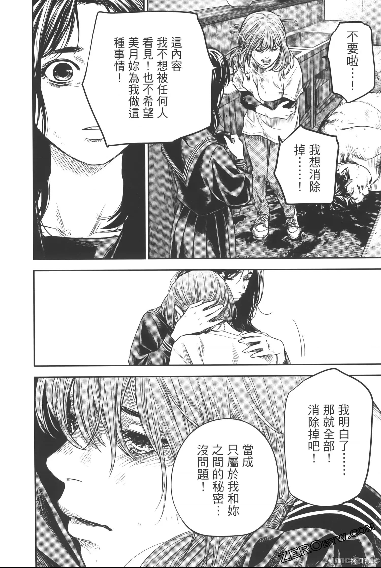 第 223 页