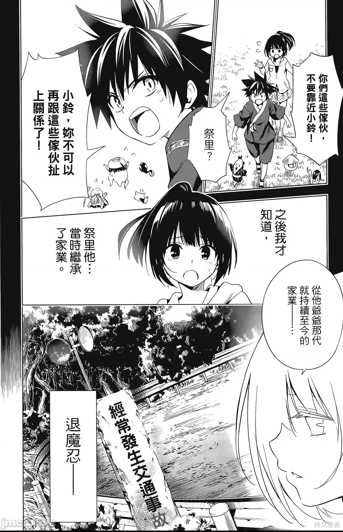 第 22 页
