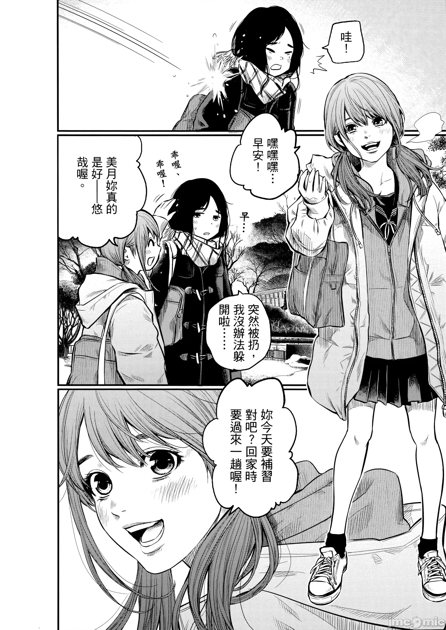 第 24 页